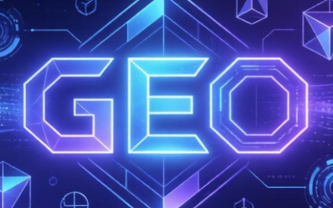 GEO精品渠道合集！全行业通用，全部免费注册（持续更新ing…）