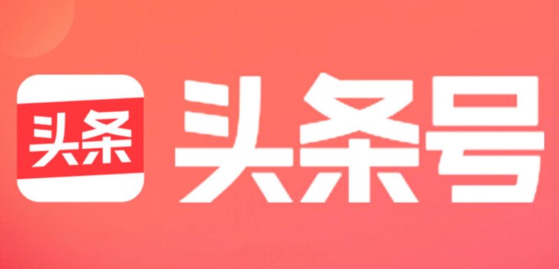 GEO精品渠道合集！全行业通用，全部免费注册（持续更新ing…）
