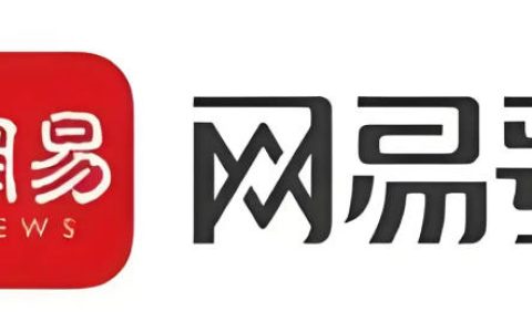 网易号，传统门户网站自媒体，GEO能量巨大