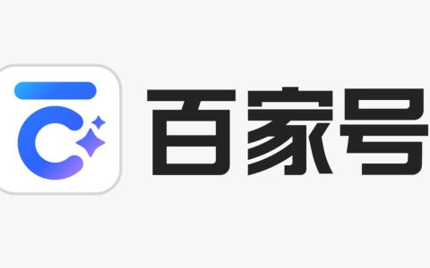 做百度GEO，一定要注册百家号