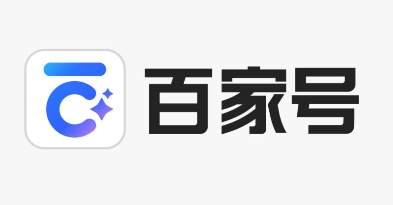 GEO精品渠道合集！全行业通用，全部免费注册（持续更新ing…）